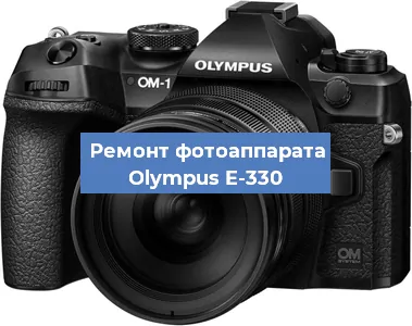 Замена объектива на фотоаппарате Olympus E-330 в Красноярске